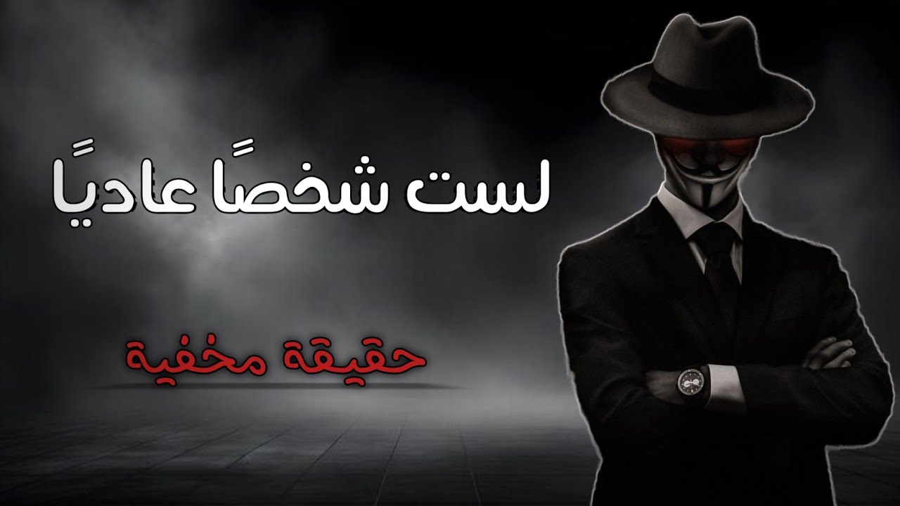 10 علامات تثبت أنك لست شخصًا عاديًا…وقوتك العقلية نادرة للغاية