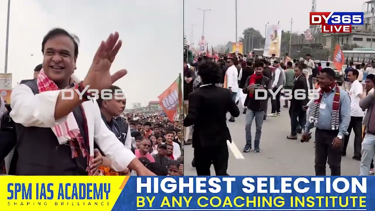 ভাগিনক এটা ঘড়ী উপহাৰ দিলে মামা হিমন্তই