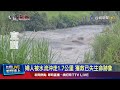 極端天氣和災害事件