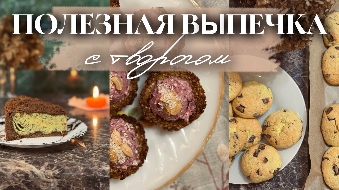Ягодный мармелад