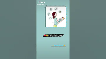 لا ليلي ليل ولا نهاري نهار يايمه 