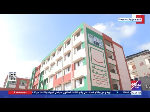 جولة ل إكسترا نيوز في مشروعات حياة كريمة بمحافظة البحيرة