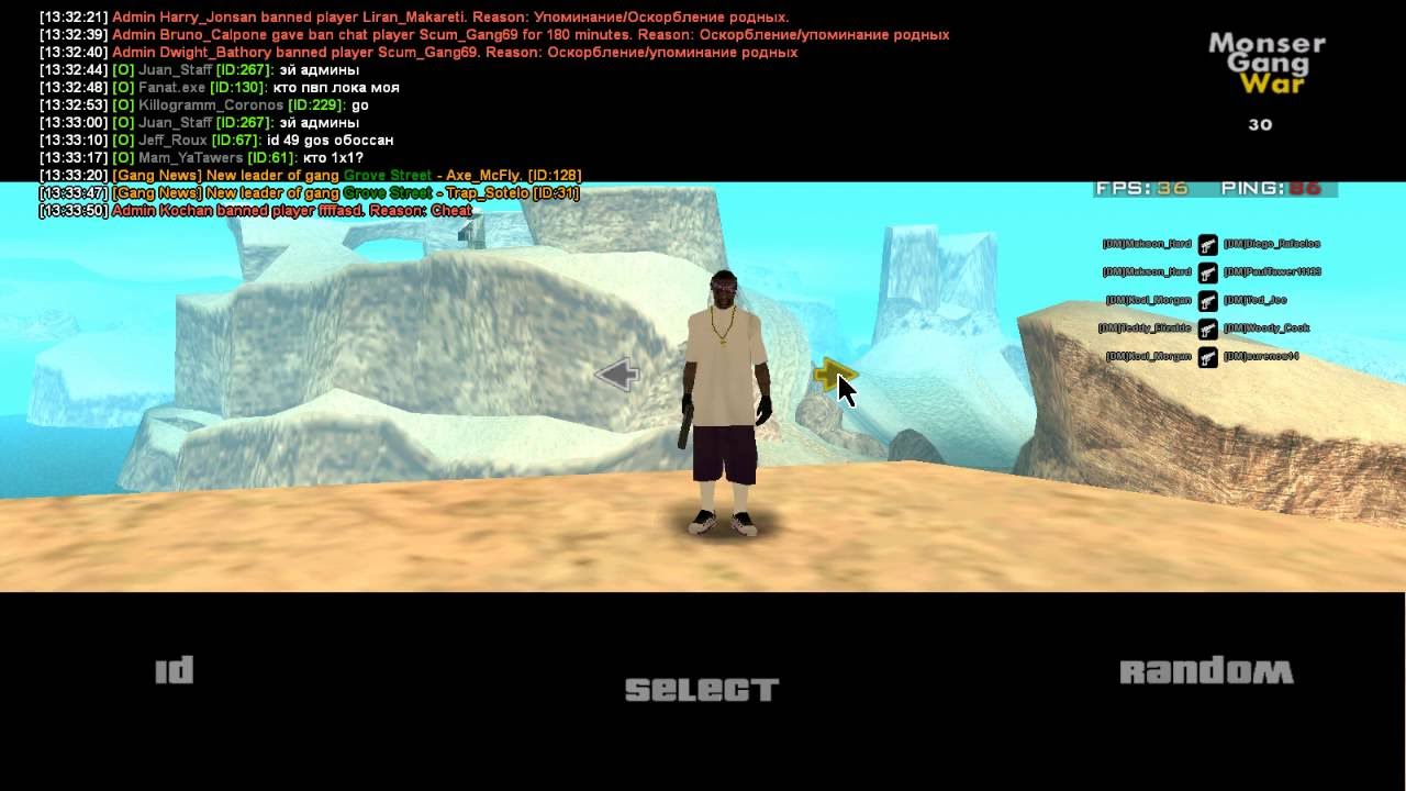 Пак скинов для GTA San Andreas // HD-HQ skin pack v3.0 GTA San Andreas