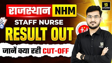 Rajasthan NHM Staff Nurse Result 2025 Out 🚨 | Rajasthan NHM Grade 2 Cut Off | NHM Result 2025