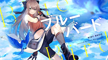 تحميل ブルーバード いきものがかり Arrange Ver ダズビー Cover تحميل ブルーバード いきものがかり Arrange Ver ダズビー Cover