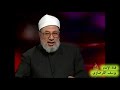 الفرق بين الأمة و الدولة الشيخ يوسف القرضاوي