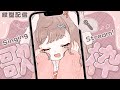 【 #歌枠 / #KARAOKE 】初見さん大歓迎✨睡眠導入お歌枠🛏🤍 #shorts 【新人Vtuber／波兎ちゃい】