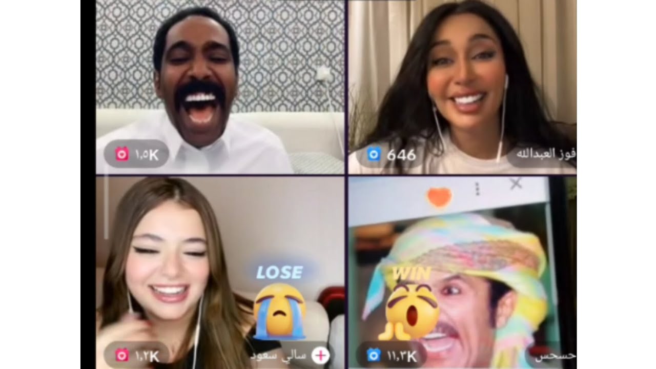 بث فهد و مقرن مع حسحس و فوز العبدالله و سالي | ذبات 🔥🤣😅