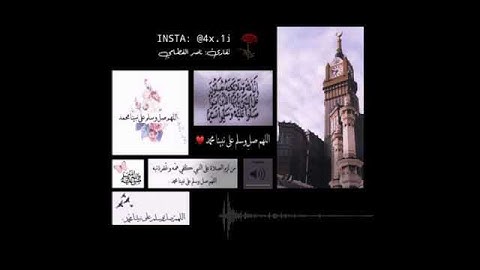 قرآن كريم بصوت القارئ: ناصر القطامي || أجمل حالات واتس اب دينيه. 🖤