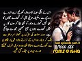 sca_riest khan ka andaz _episode last part3