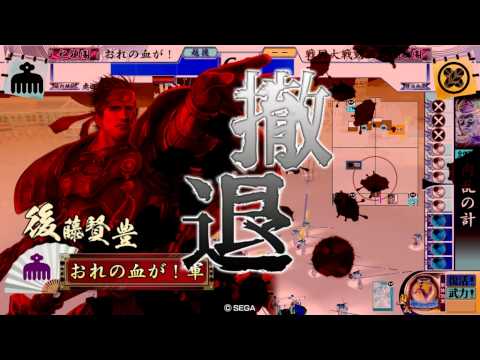 戦国大戦　死闘の迅雷内乱VSゴールデンボーイ おれの血が！