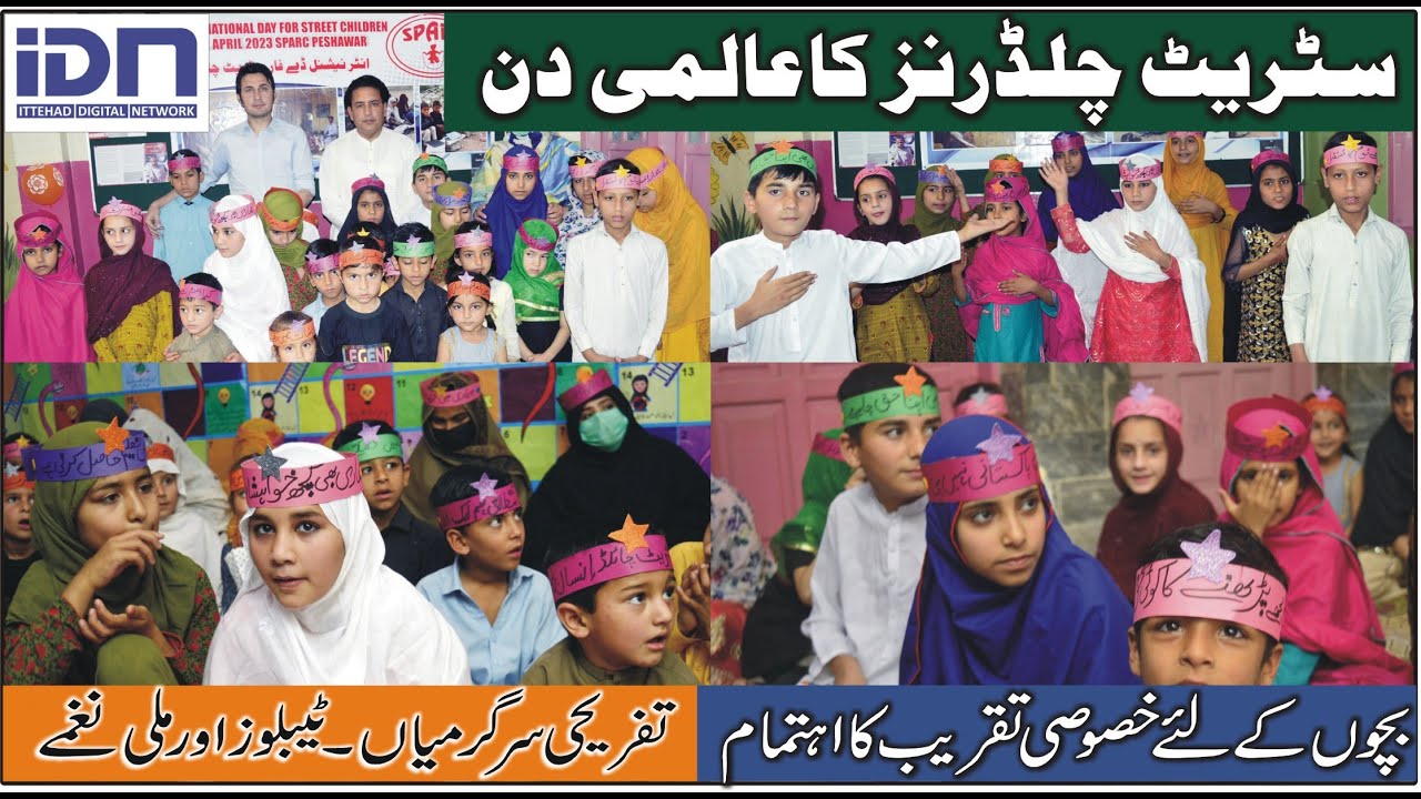 World Street Children's Day. Organizing special events for children.