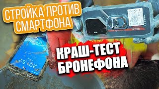 картинка: Oscal Pilot 3  Жёсткий краш-тест! Лучший бронефон 2025?