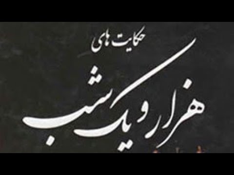 تصویری: یک داستان تکان دهنده از تشخیص و انزجار: موردی از تمرین