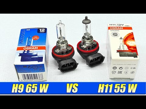 Video: Pareho ba ang 9145 at h10 na bumbilya?