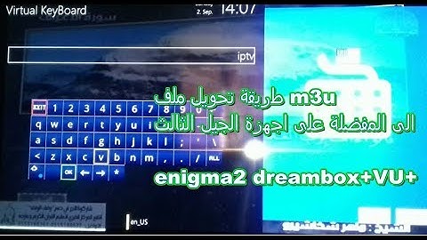 طريقة تحويل ملف m3u الى المفضلة على اجهزة الجيل الثالث enigma2 dreambox+VU+