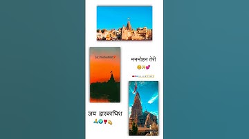 🌹🌼 Dwarkadhish status || Radha Krishna 4k full screen WhatsApp status video || #dwarkadfhishstatus