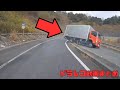 【2025年】日本のドラレコ映像まとめ 事故・危険運転集 #45