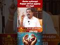 இவங்க ஆசிர்வாதம் இருந்தா நிச்சயம் குழந்தை கிடைக்கும்| KV Sri Ravichandra #fertility #secret