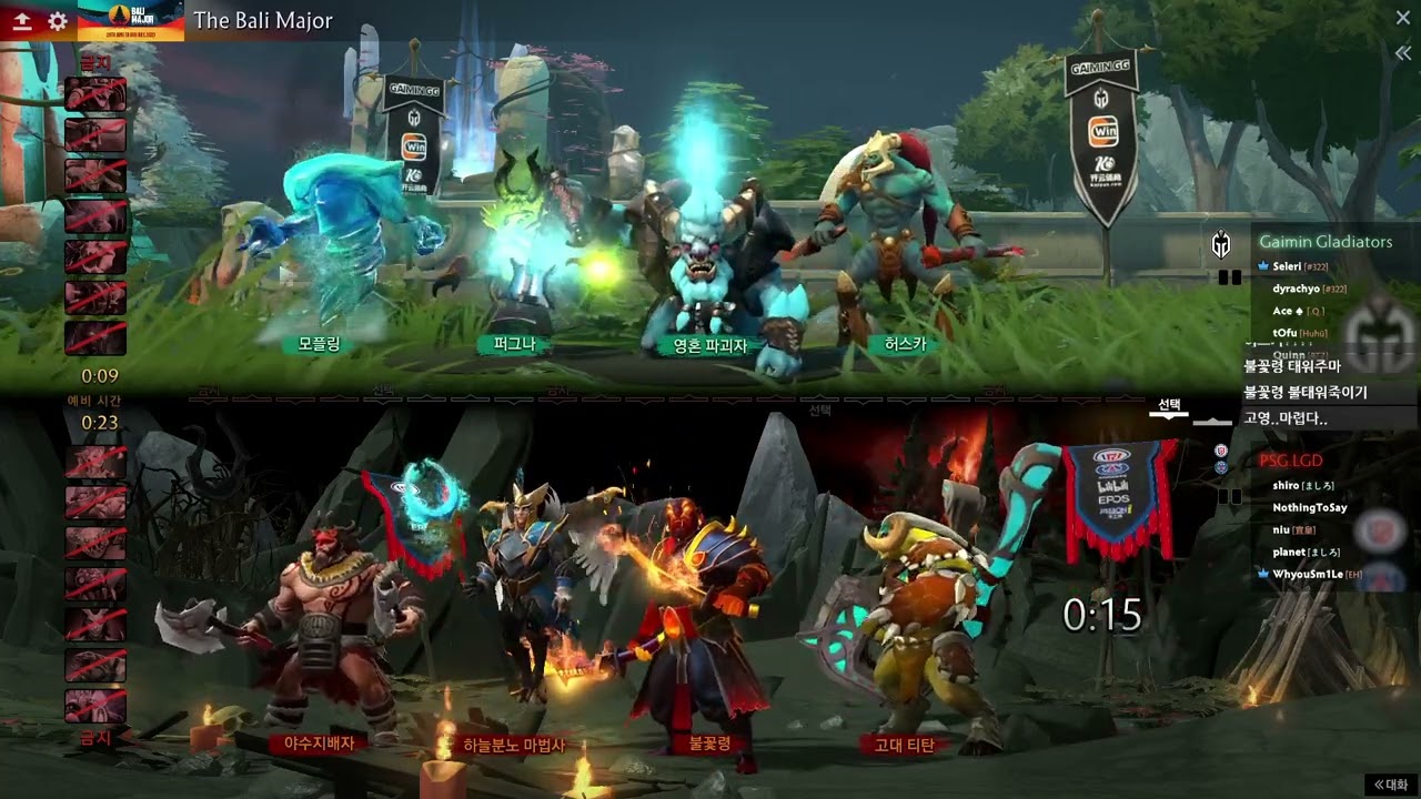 도타2] 발리메이저 그룹스테이지 BO2 GG vs LGD 1경기 - YouTube