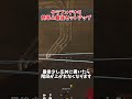 【シージX】DENARIだけでガレージ攻めを諦めさせるのは超簡単！？#r6s #レインボーシックスシージ #シージ #tricks #小技 #r6siege #siegex