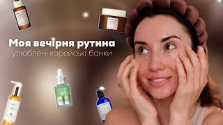 Покроково про всі етапи корейського догляду для сяючої шкіри