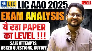 Lic Aao Exam Analysis 2025 Lic Aao Prelims Review Lic Aao Prelims Exam Analysis Harshal