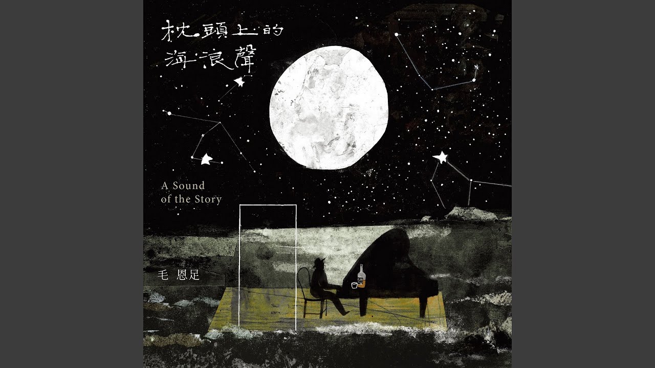 Watch Hello on YouTube