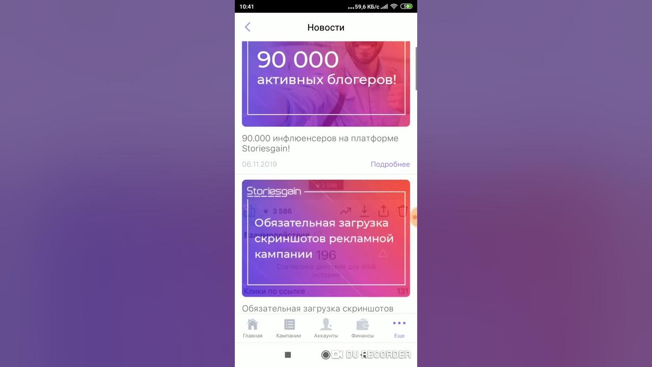 Сервис для блоггеров и рекламодателей. Дэниел луго кровью и потом анаболики. Stories gain. Stories gain. Stories gain — заработай на рекламе в инстаграм.