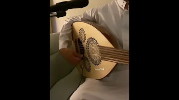 خذني بقايا جروح خالد عبدالرحمن عزف عود شامخ 