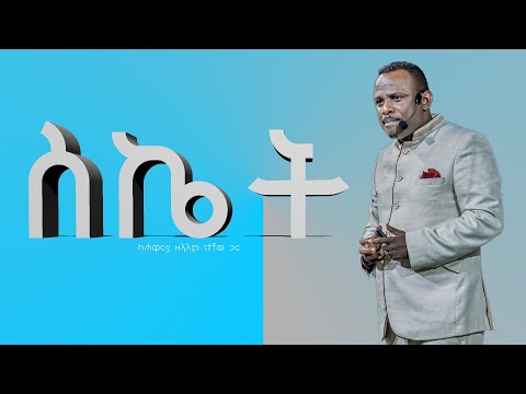 ቪዲዮ: ገዳይ ክሬሞች-የራዲዮአክቲቭ መዋቢያዎች ስኬት