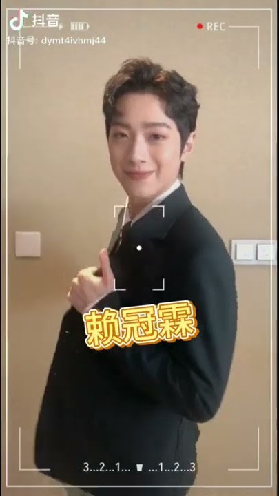 Lai Guanlin's Cuteness🥀