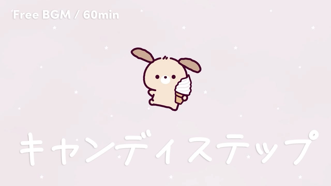 60分｜フリーBGM「キャンディステップ」夢みるピコピコBGM［作業・配信・動画］1時間耐久｜ロロノオト。 No.017