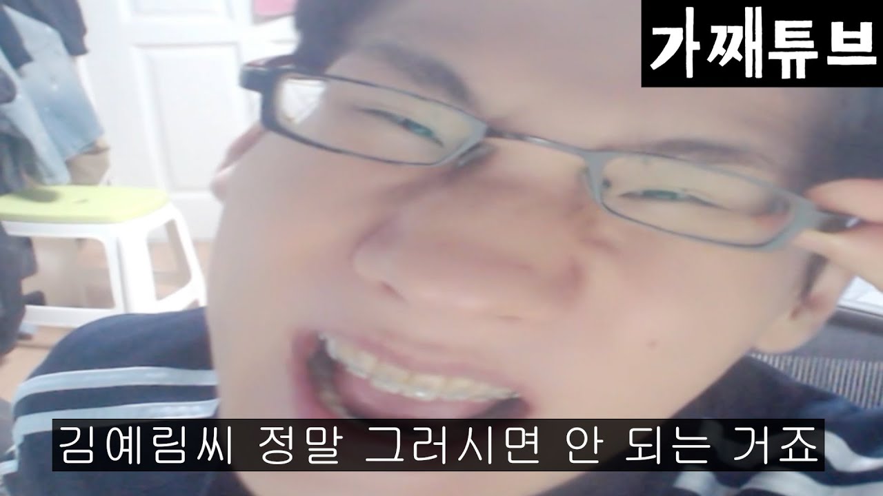 슈퍼me소녀님 정말 그러시면 안 되는 거죠