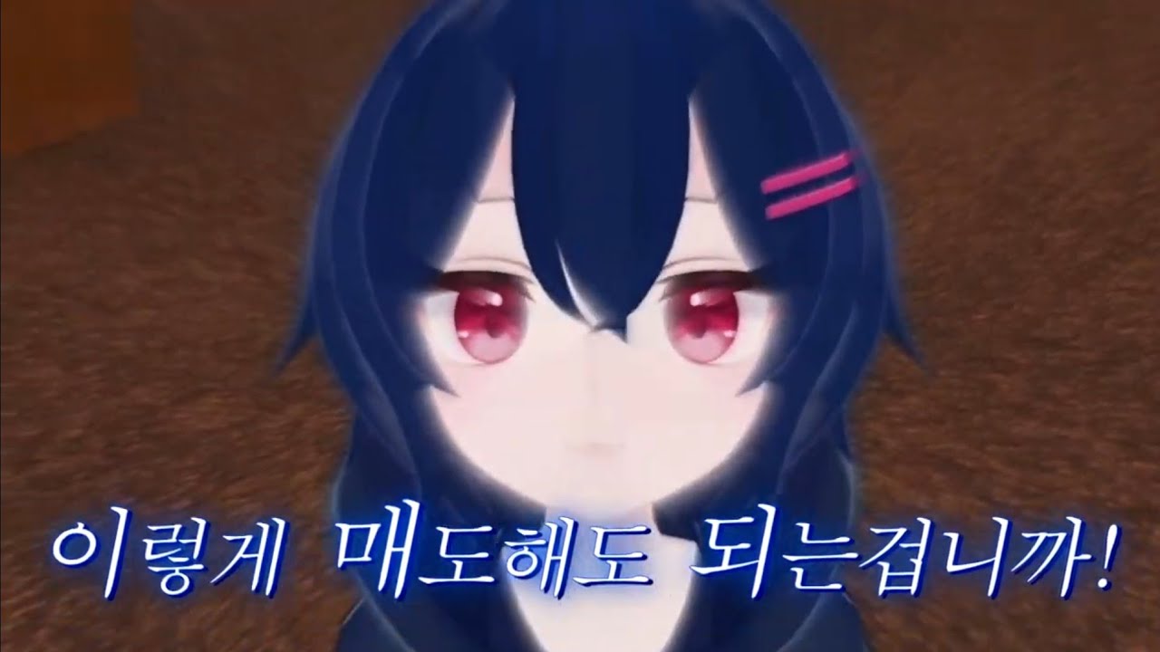 팔칠님 아츄 낚시 (영도용 링크는 댓글에)