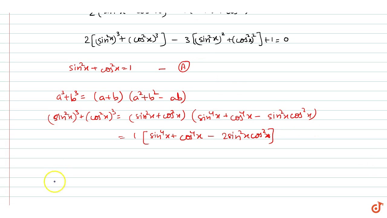 Vi cos. Cos6x. Sin6x. Cos2x+cos6x=cos4x. Синус 6x.