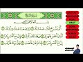 8 tarannum  murattal surah asy syarh ashraff azman