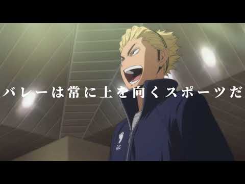 【MAD】ハイキュー!! × かくれんぼ