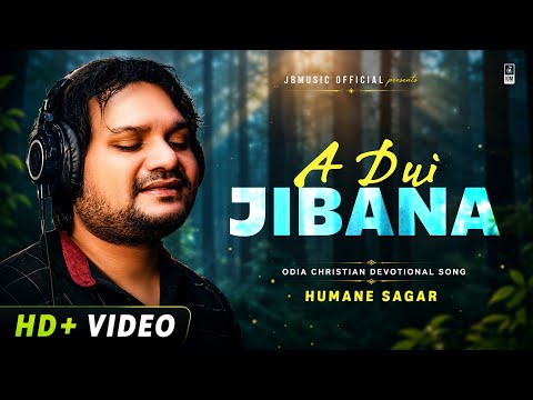 Ae Dui Jibana ( ଏ ଦୁଇ ଜୀବନ ) | HUMANE SAGAR | New Odia Christian Devotional Song