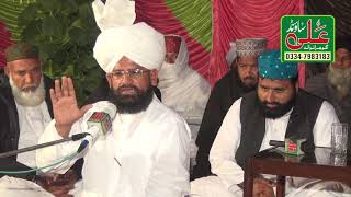 Peer Muhammad Rab Nawaz Khan Rabbani By Ali Sound Gujranwala 0334-7983183