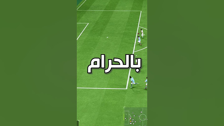 لما تشتري فيفا 25 FC بالحرام !