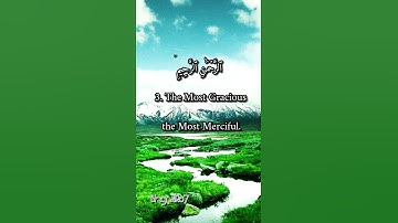 "سورة الفاتحة" كما لم تسمعها من قبل تلاوة خاشعة تطمئن القلب _ القارئ : محمد رعد الكردي