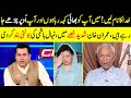 Imran Khan Getting Out Of Control - Heavy Fight In Live Show | Clash With Imran Khan | GNN