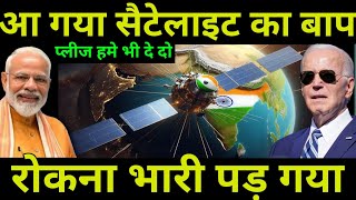 स्ट्रेटोस्फीयर हथियार बनाया | Stratosphere weapon broke all world records | Current Affairs Today