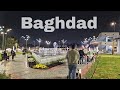 Ramadan in iraq night walk on qadisiyah corniche  bag.ad 2024