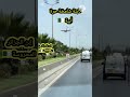 تحيا الجزائر وتحيا جيشنا الوطني الشعبي الجزائري الأبي تحيا الجزائر وتحيا جيشنا الوطني الشعبي الجزائري الأبي