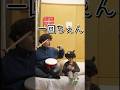 May4さんが好きな4歳児は、前回よりラップが上手くなったそうです？#アカペラ #ラップ #May4 #歌ってみた #パパと息子