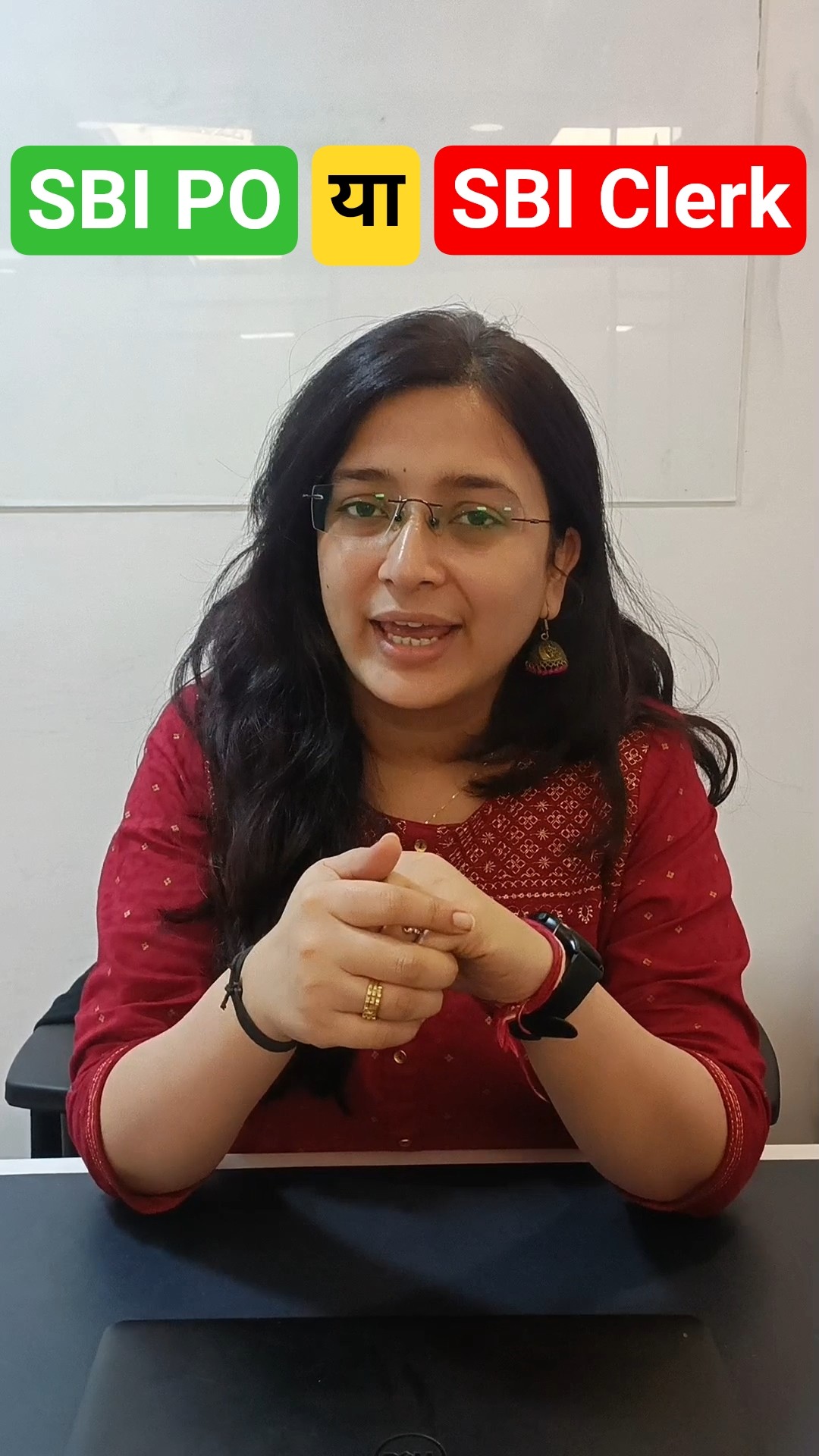 SBI CLERK वालों ये सुन लो!