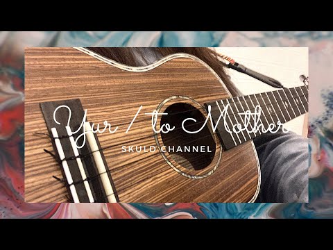 100日後に聴かせたいウクレレ  YUI/to Mother  cover