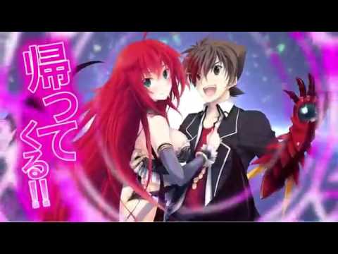 High School DxD Trailer 